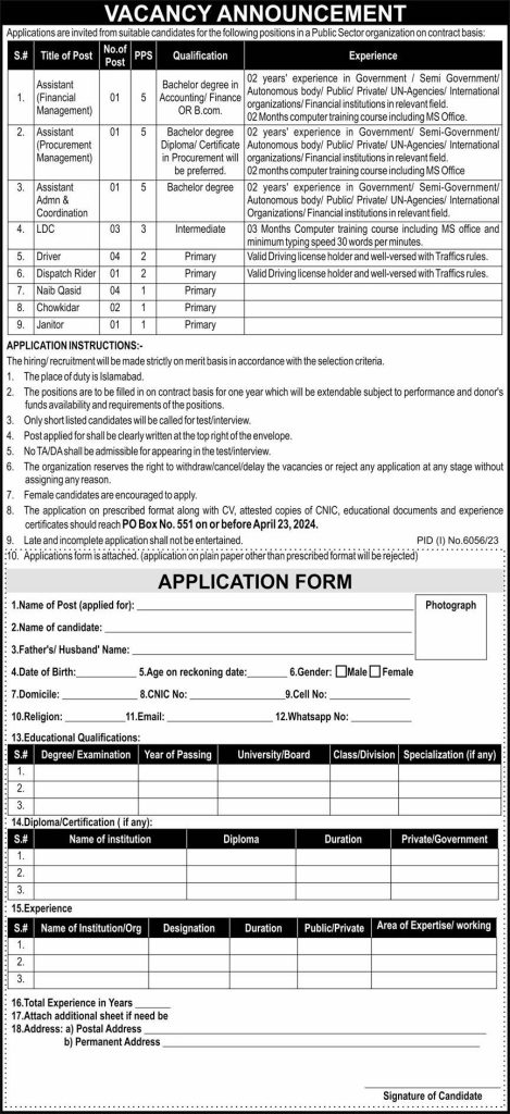 PO Box 551 Islamabad Jobs April 2024 Latest Jobs in Public Sector Organization 