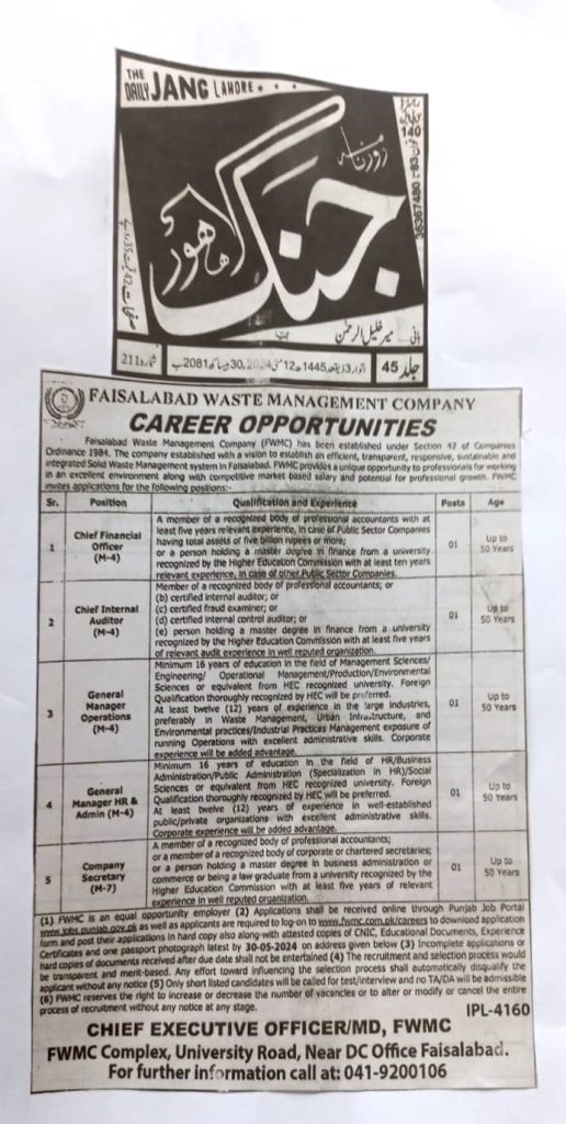 Faisalabad Waste Management Company Jobs May 2024 Latest Jobs Online Apply