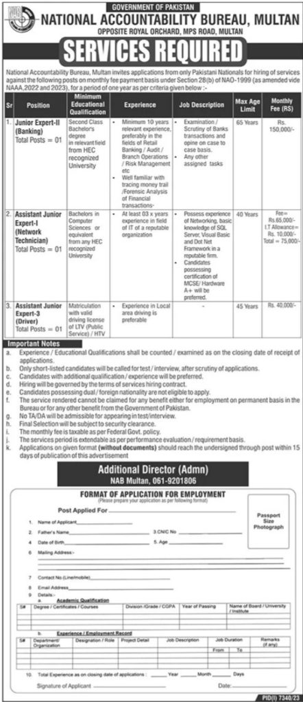 National Accountability Bureau NAB Multan Jobs June 2024 Latest Jobs Application Form