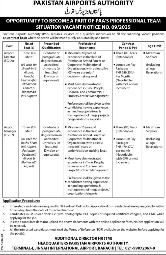 Jobs in Pakistan airport