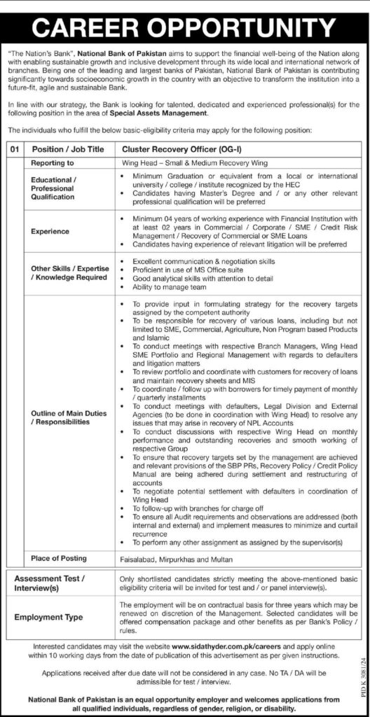 National Bank of Pakistan Jobs